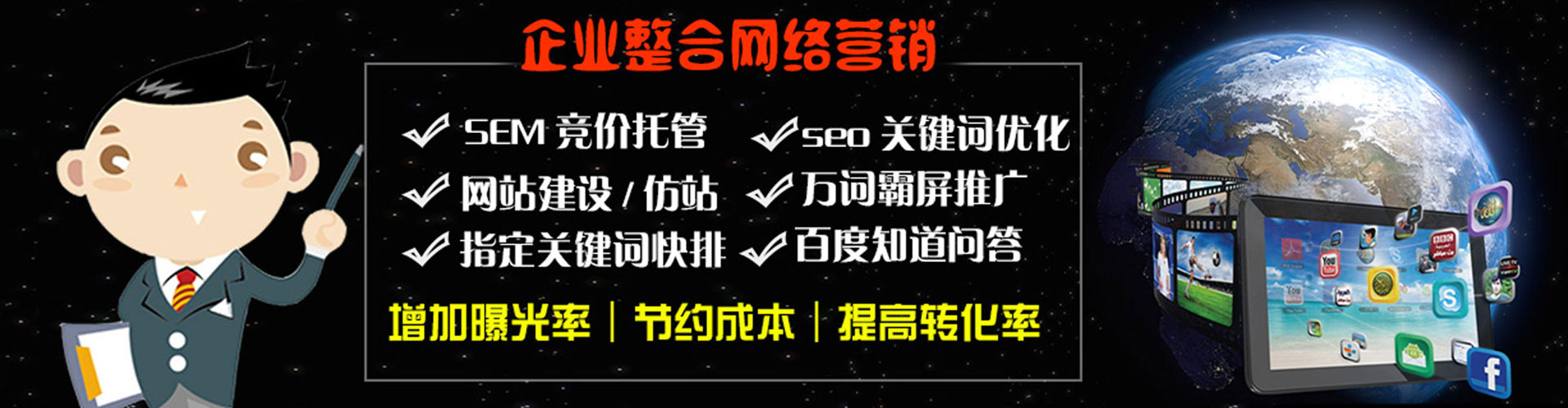 离岛百度充值高返点